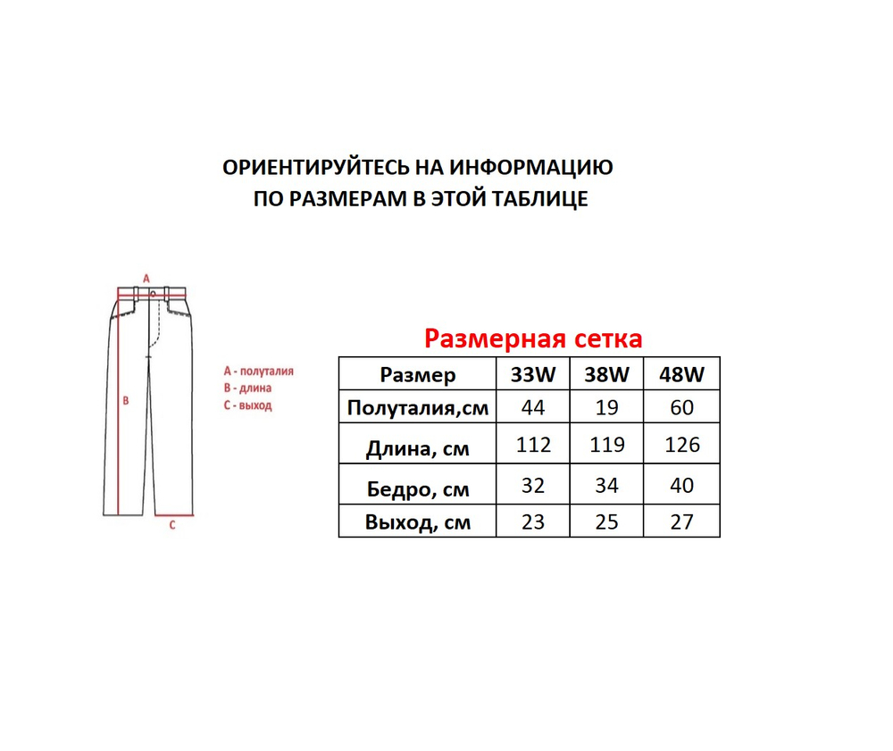 Джинсы M+FG