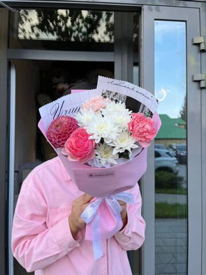 Букет для учителя
