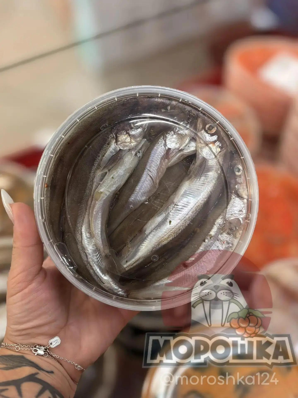 Мойва пряная, 500г