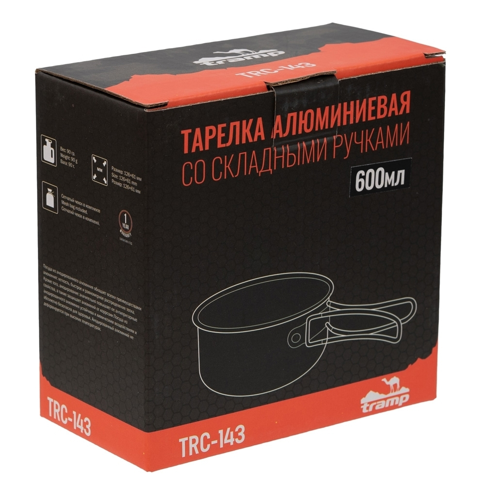 Тарелка алюминиевая Tramp со складными ручками 600 мл, TRC-143