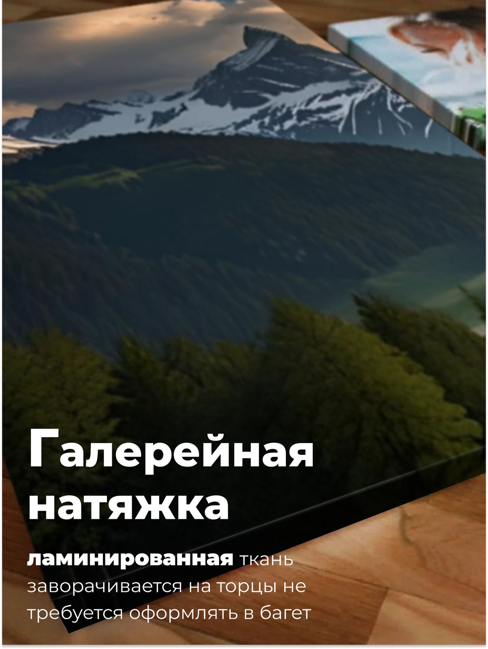Картина Источник жизни модульная 50x70см 3шт.