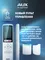 Настенная сплит-система AUX ASW-H12A4/CD-R2DI + AS-H12A4/CD-R2DI, белый