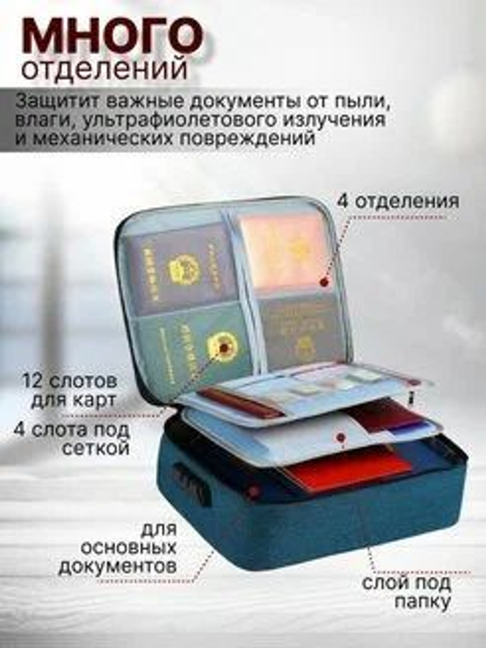 Водонепроницаемый органайзер для документов большой емкости, сумка для хранения, синий
