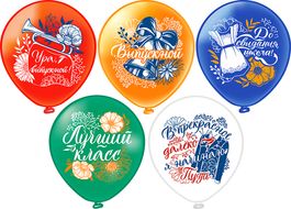Воздушный Шар (12''/30 см) "Праздник Выпускной! Ретро!" 5 дизайнов, рис. с одной стороны, 25 шт.