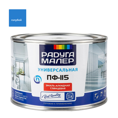 Эмаль ПФ-115 РАДУГА голубая  0,4кг