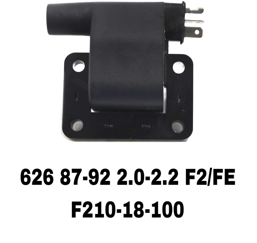 Катушка зажигания F210-18-100 на Mazda 626 87-92 2.0-2.2 F2/FE 12-16V — купить в Алматы | ADAL AUTO