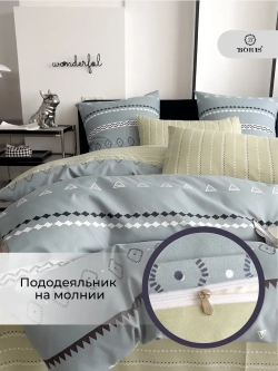 Постельное белье 1.5 спальное сатин хлопок