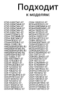 Штифт крепления амортизатора (пластиковый палец-фиксатор виброгасителя) стиральной машины Haier (0530058192) 0530058192