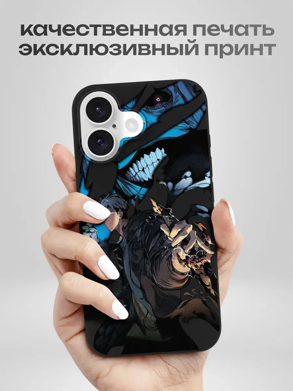 Чехол на iPhone 16