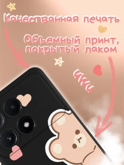 Чехол Xiaomi Poco X6 Pro с принтом