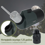 Зрительная труба SVBONY SV41Pro 28-84x80мм MAK с настольным штативом