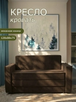 Диван 122
