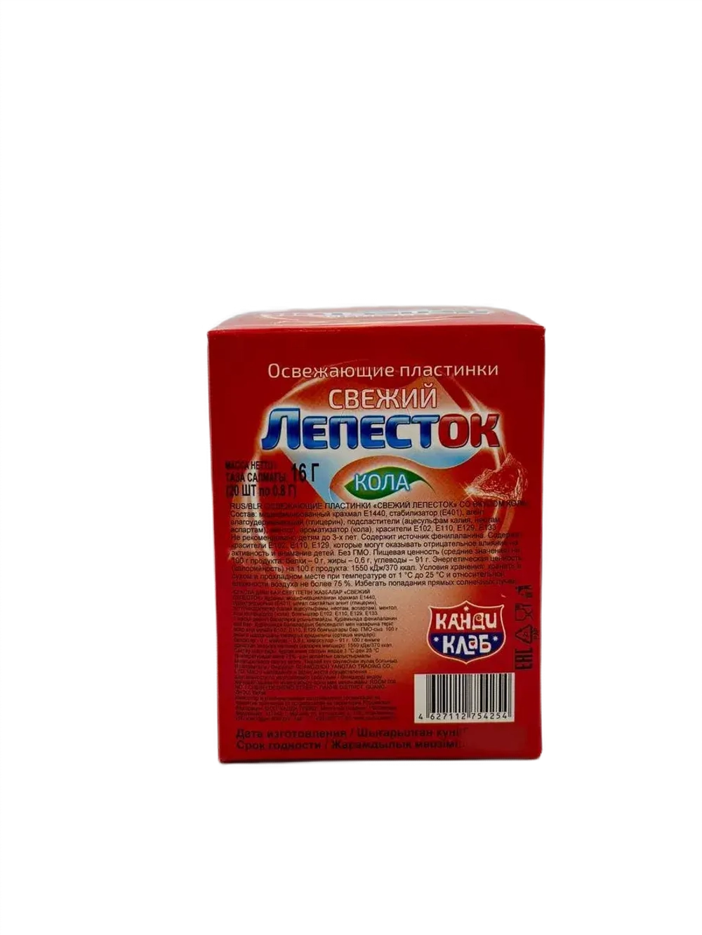 Освежающие пластинки "Свежий лепесток Кока-Кола", 20 шт