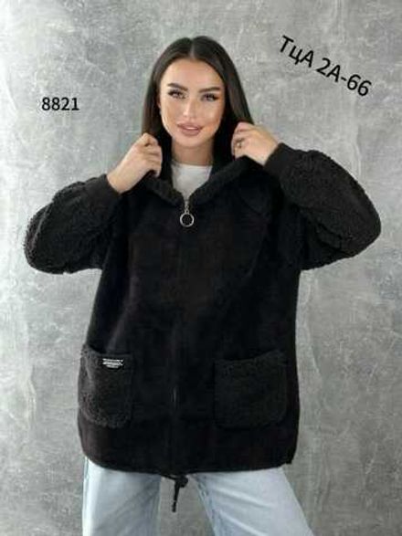 Альпака 514678048 (0879606305) Fabrika