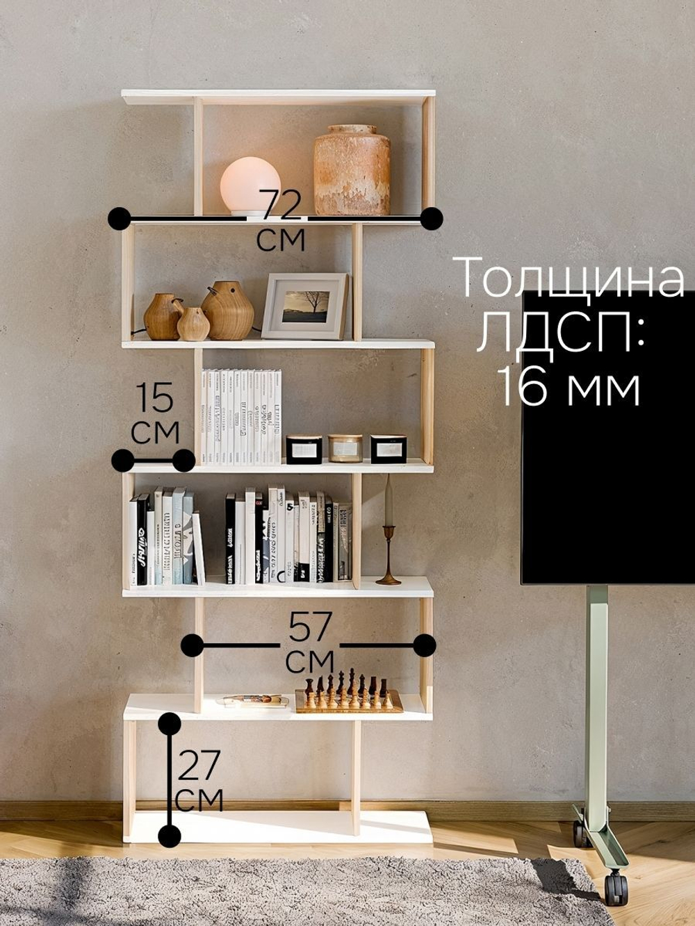 Стеллаж, 72х24х174, Марм, напольный, для игрушек и книг, белый