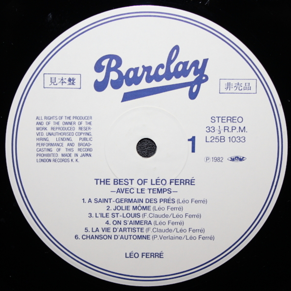 Leo Ferre / The Best Of Leo Ferre - Avec Le Temps (LP)