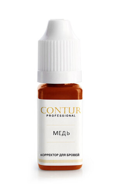 Contur Professional "Медь" Корректор для перманентного макияжа, татуажа бровей, 10 мл