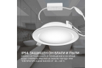 Светильник LED Geniled Сейлинг встраиваемый 20Вт 5000К 90Ra IP54