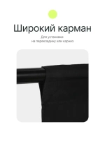 Фон полиэстеровый Raylab RL-BP01 2*3 B черный