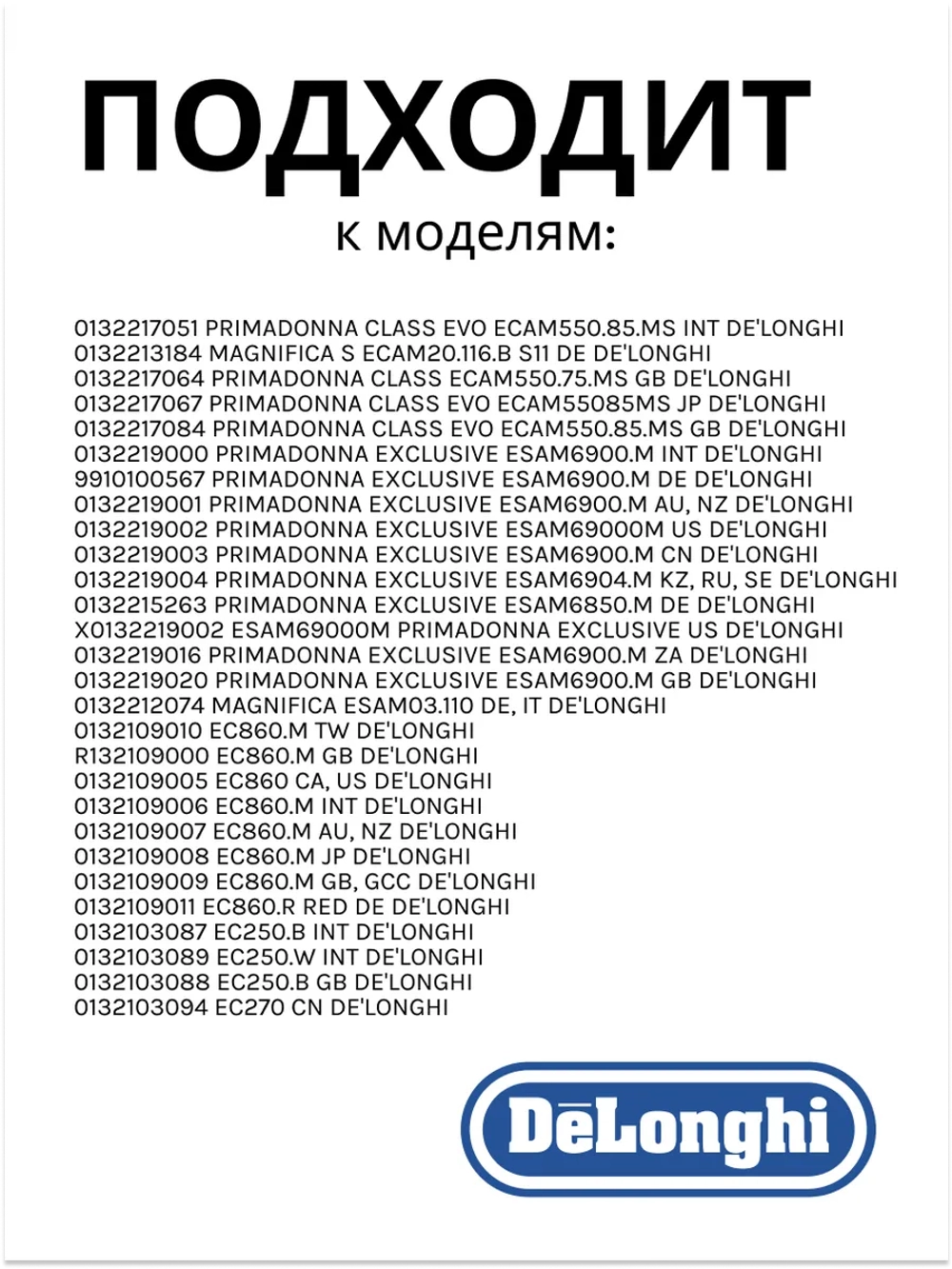 Насадка капучинатор (панарелло) для кофемашины