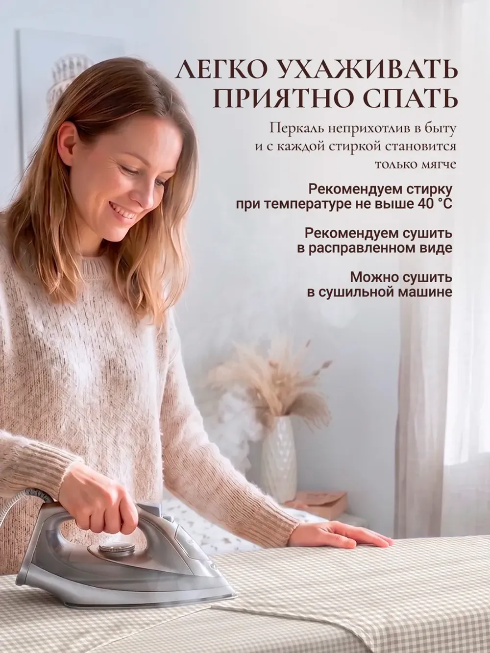 Пододеяльник с вырезом ромб 2-сп без молнии 175х215 см