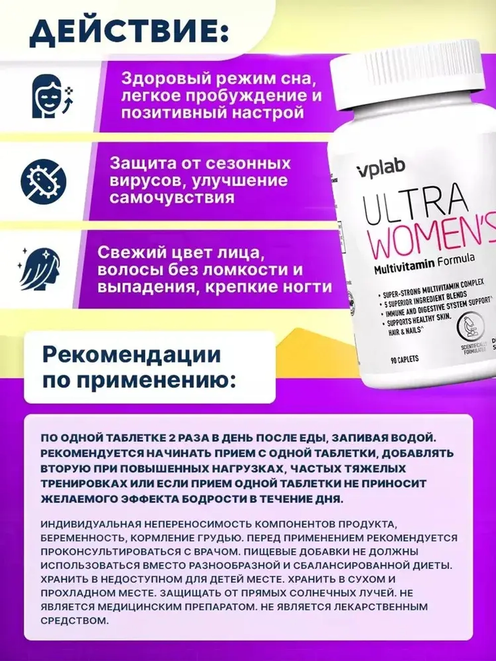 Ultra Women's