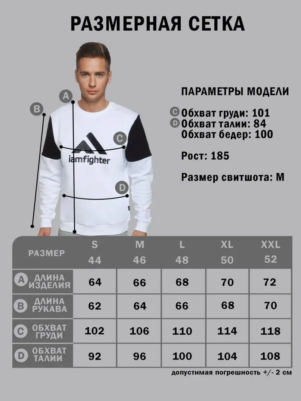 Свитшот базовый с принтом