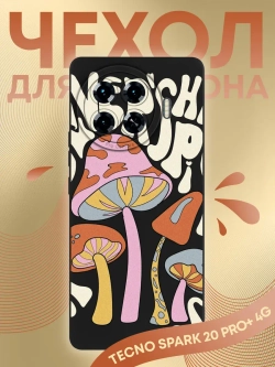 Чехол на Tecno Spark 20 Pro Plus