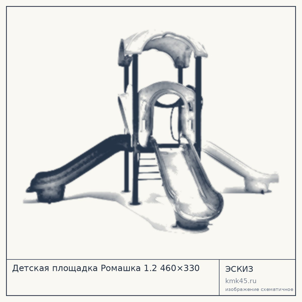 Эскиз: Детская площадка Ромашка 1.2 460×330