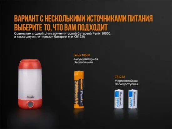 Фонарь FENIX Мод. CL26R хаки (400лм-25м)(116г)