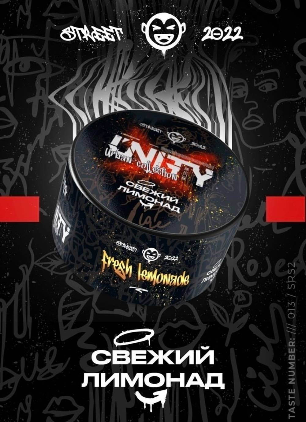 UNITY 2.0 - Fresh Lemonade (40г)