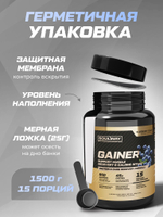 Гейнер высокобелковый черничный йогурт