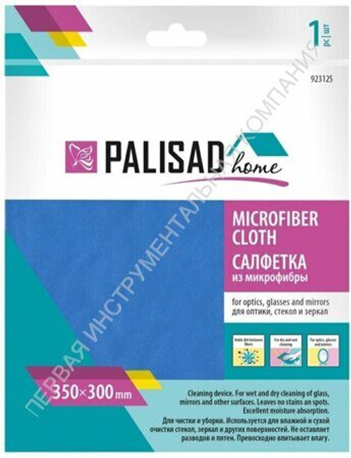 Салфетка из микрофибры PALISAD 923095
