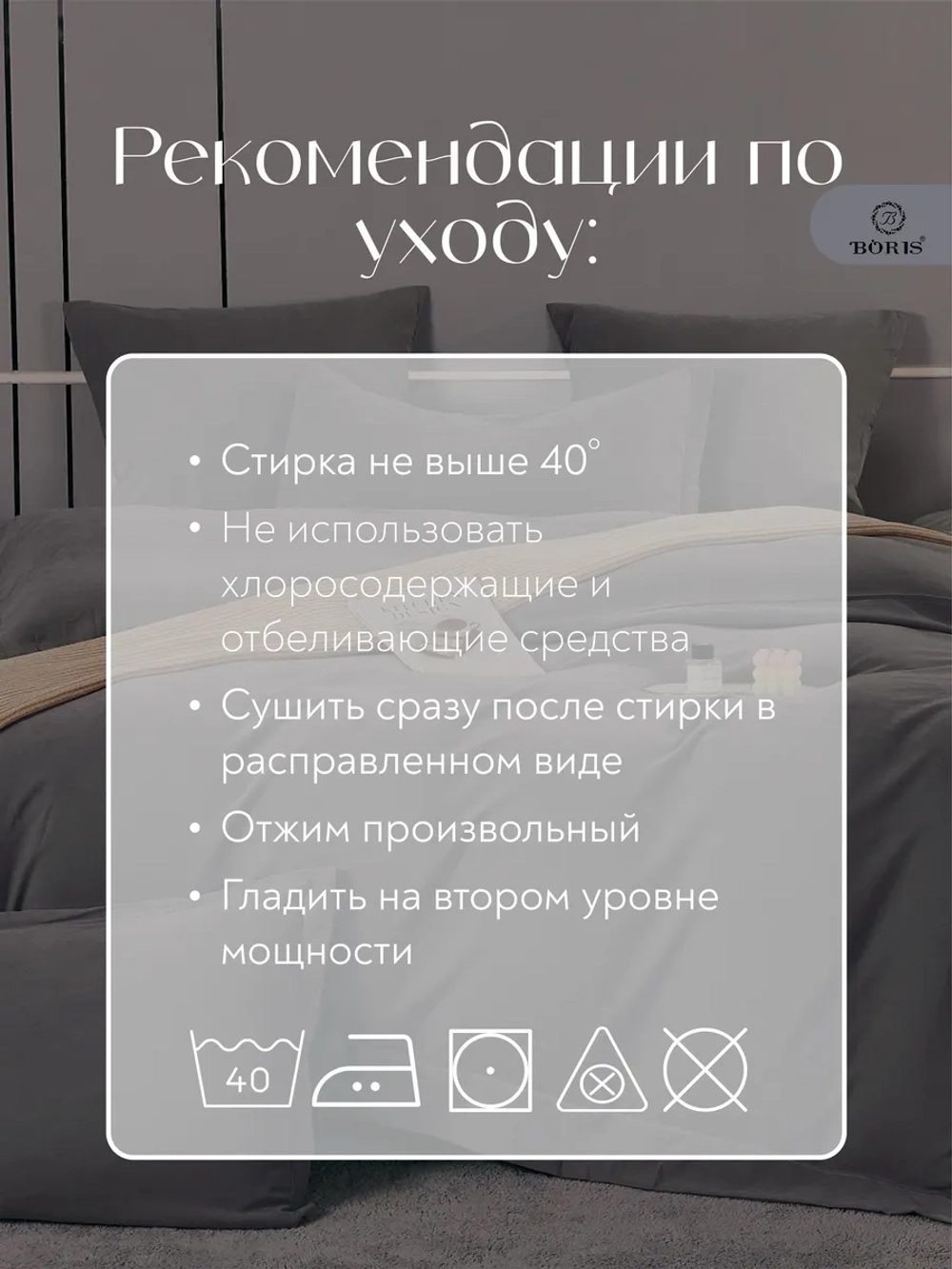 Постельное белье евро бархатный сатин