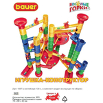 Конструктор Bauer «Веселые горки» (Комплект на группу из 15 человек)