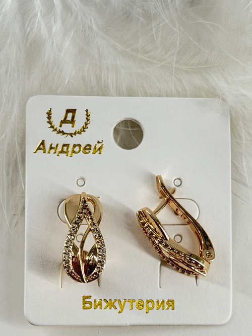 Серьги