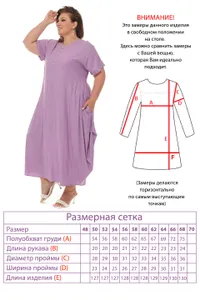 Платье 3603 Fabrika