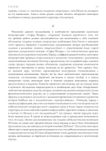 Голем