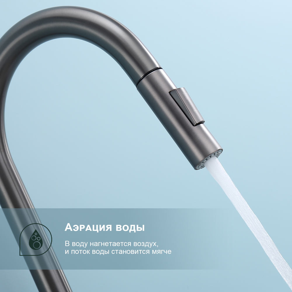 Смеситель для кухни с выдвижным изливом SPLENKA S204.49.09