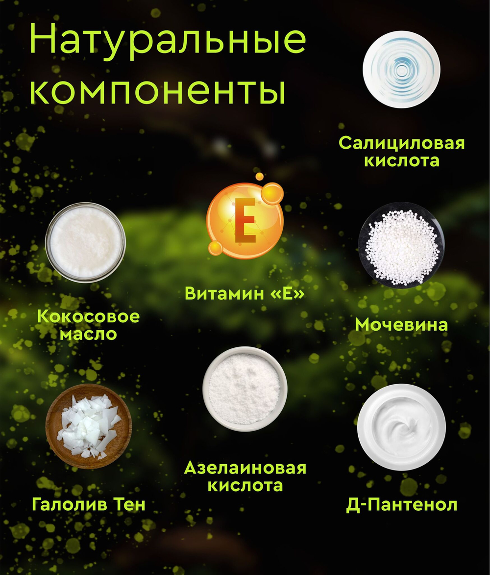 Крем Синтезит Чистая Кожа