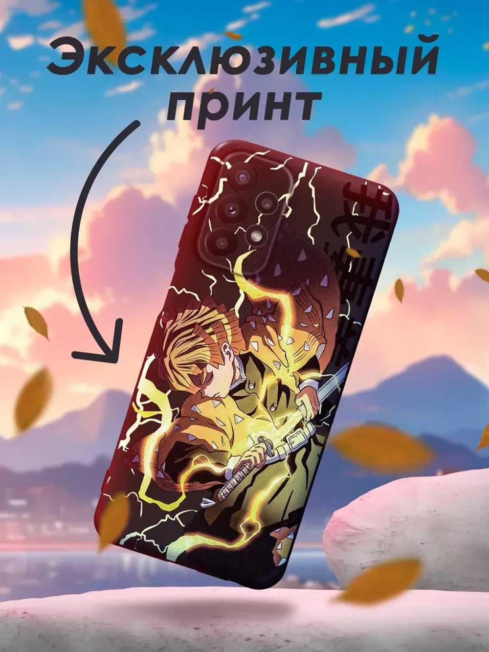 Чехол на Samsung A23 с 3D принтом