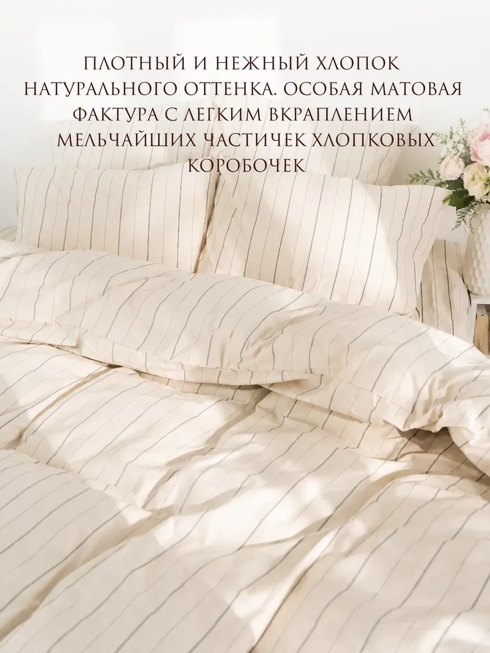 Постельное белье 1.5 спальное простыня 150х215 хлопок Эко