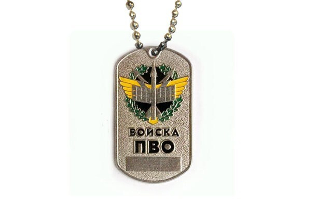 Жетон войска ПВО
