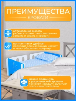 Кровать односпальная софа 140x70
