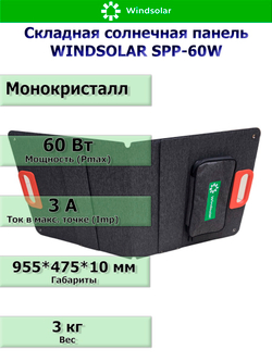 Портативная солнечная электростанция Sila Advance 300 LFP