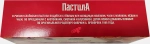 Пастила яблоко вишня корица Белевская пастила 100г
