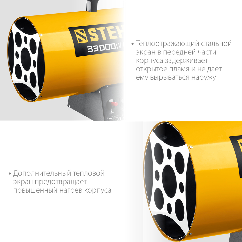 Пушка тепловая газовая 33 кВт STEHER SG-40