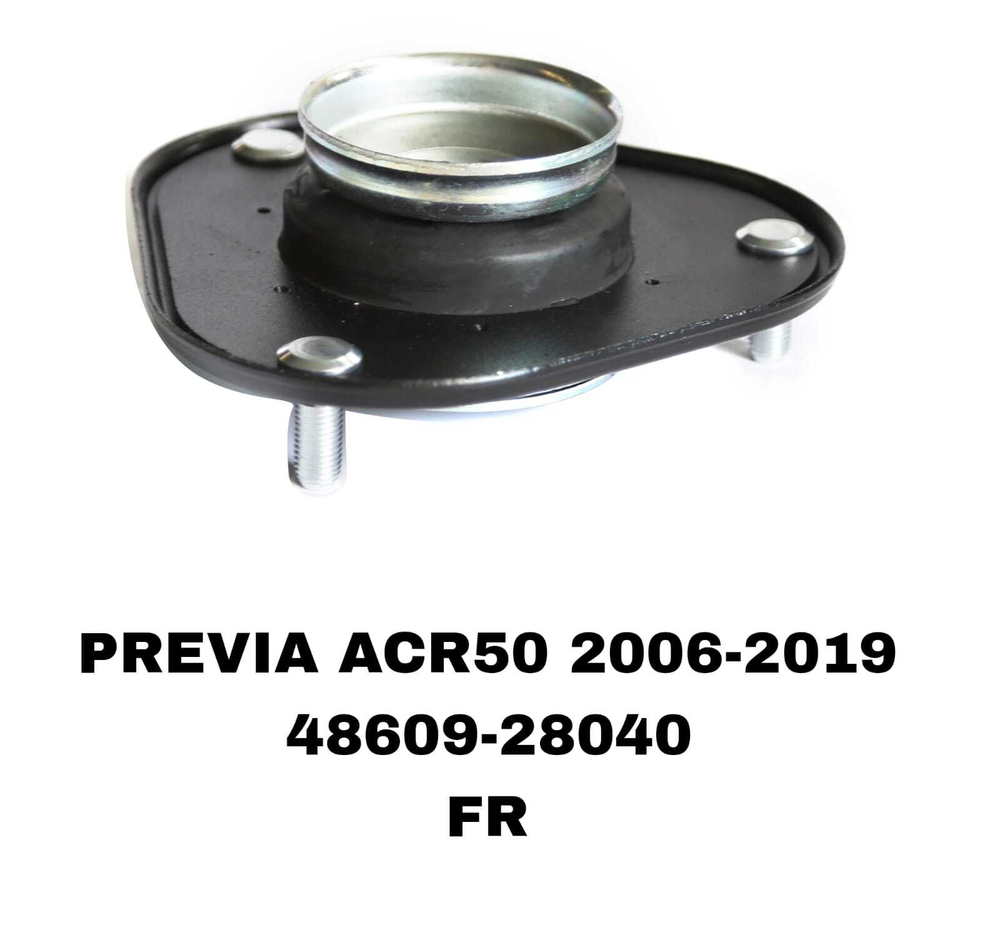 ЧАШКИ PREVIA ACR50, RAV4 ACA30