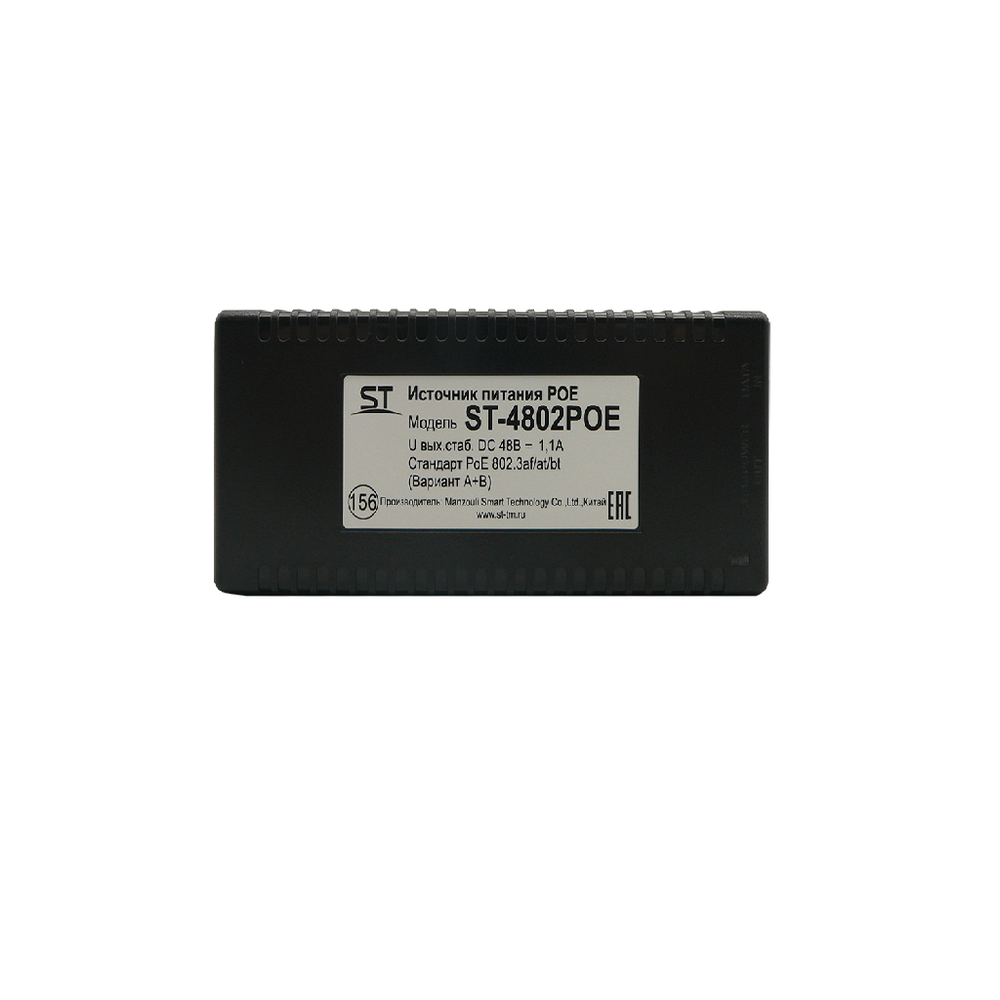 Инжектор ST-4802POE