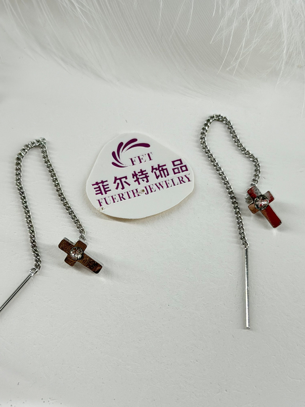Серьги